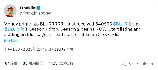 加密创始人可以从Blur的代币空投中学到什么？2