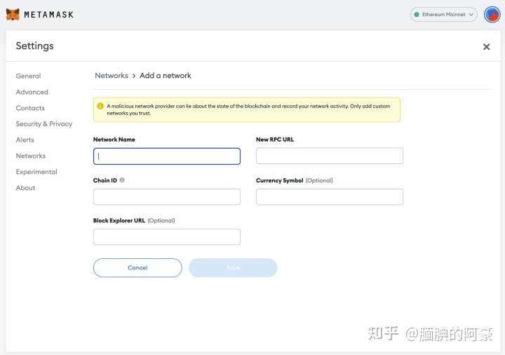 core中本聪币怎么挖？MetaMask小狐狸钱包添加Core币教程-第4张图片-币安下载
