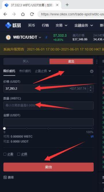 【币安2023】binance 下载app  鸥易鸥易binance下载注册-第9张图片-币安下载