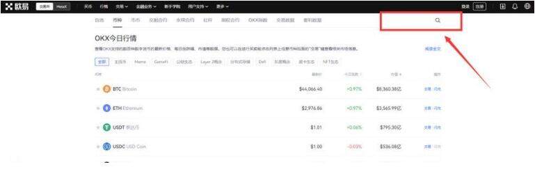 【币安2023】binance 【币安2023】官网下载  鸥易binance苹果版怎么下载-第10张图片-币安下载