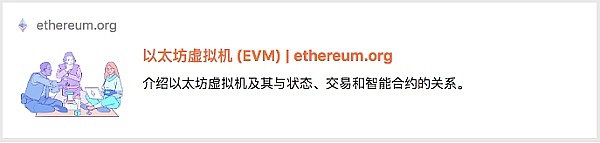 DAOrayaki｜Starkware技术架构与生态应用梳理7