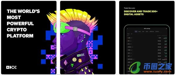 ok网交易所app下载安装_ok官网交易app最新v6.1.58-第2张图片-欧易下载