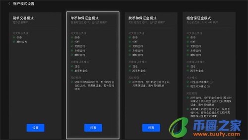ok交易所网页版登录入口_ok交易所app官网下载链接-第5张图片-欧易下载 ok交易所网页版登录入口_ok交易所app官网下载链接-第5张图片-欧易下载