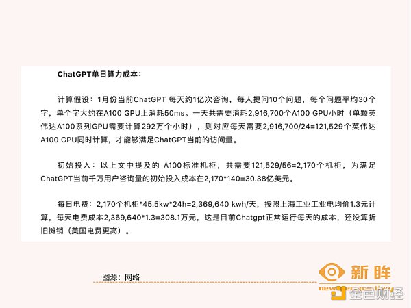 王慧文无心与李彦宏「斗法」3