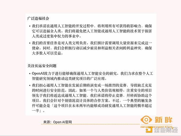 王慧文无心与李彦宏「斗法」5