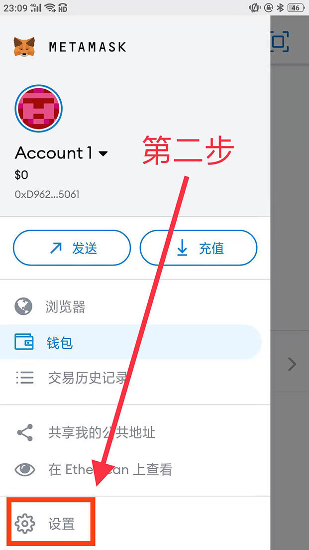 Core币怎么挖?Core中本聪币挖矿图片教程2023-第4张图片-币安下载 Core币怎么挖?Core中本聪币挖矿图片教程2023-第4张图片-币安下载