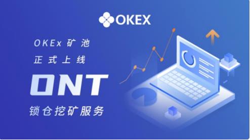 欧意平台下载最新_OKEX欧意v6.1.23下载版本-第1张图片-欧易下载