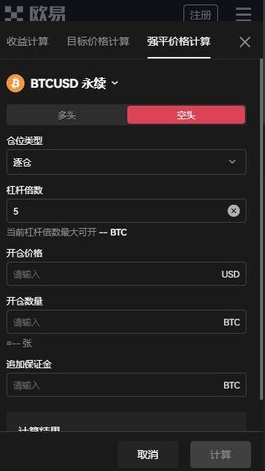 币安app官网下载-币安交易所app2022最新版官方下-第1张图片-币安下载