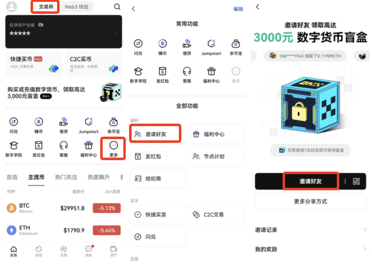 币安web3钱包app下载安装 币安钱包app官网下载v6.1.6-第2张图片-币安下载