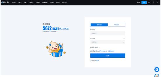 Huobi App怎么下载_比特币今日行情_Huobi下载-第2张图片-欧易下载