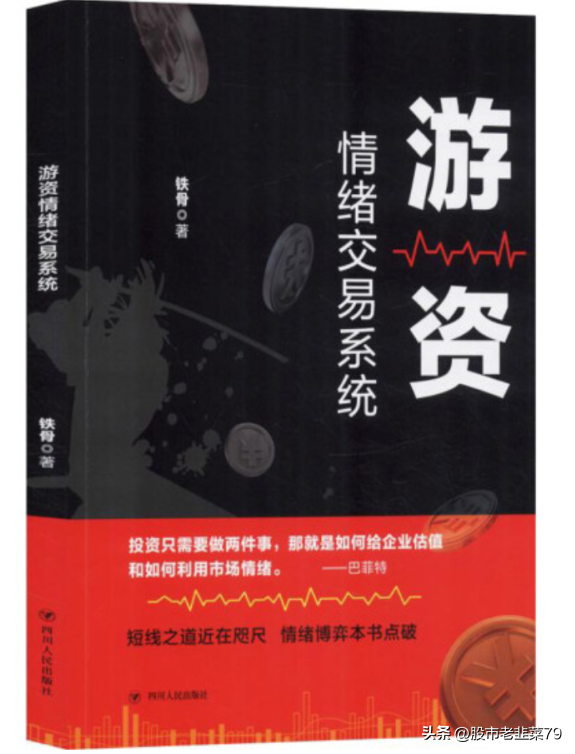 股票入门基础知识电子书（股票入门基础知识pdf免费下载）-第4张图片-欧易下载