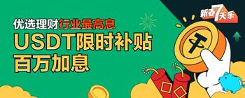 火必官网_Huobi App下载注册_火必理财百万加息活动-第1张图片-欧易下载