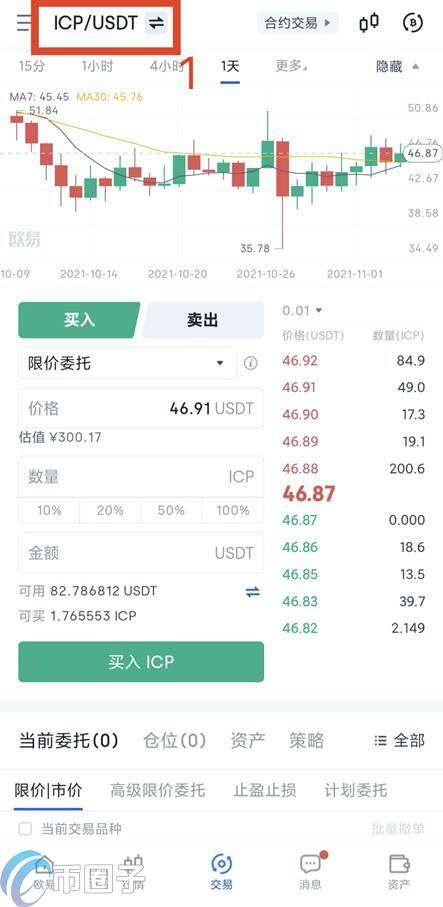 合约交易怎么玩？合约交易步骤详解-第4张图片-币安下载