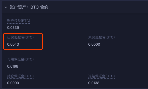合约交易怎么玩？合约交易步骤详解-第11张图片-币安下载
