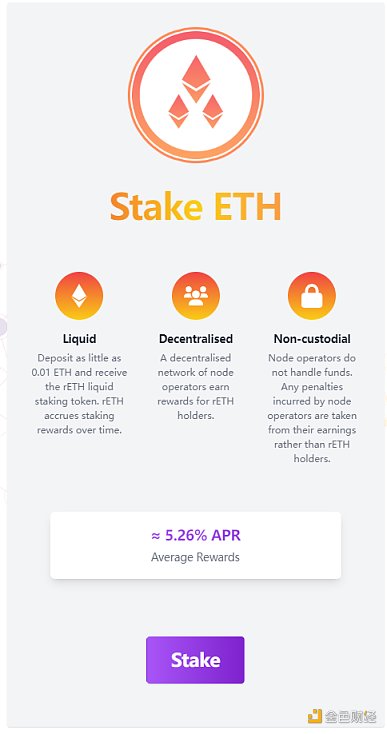 合并后时代：以太坊新共识的破局重生-第5张图片-币安下载