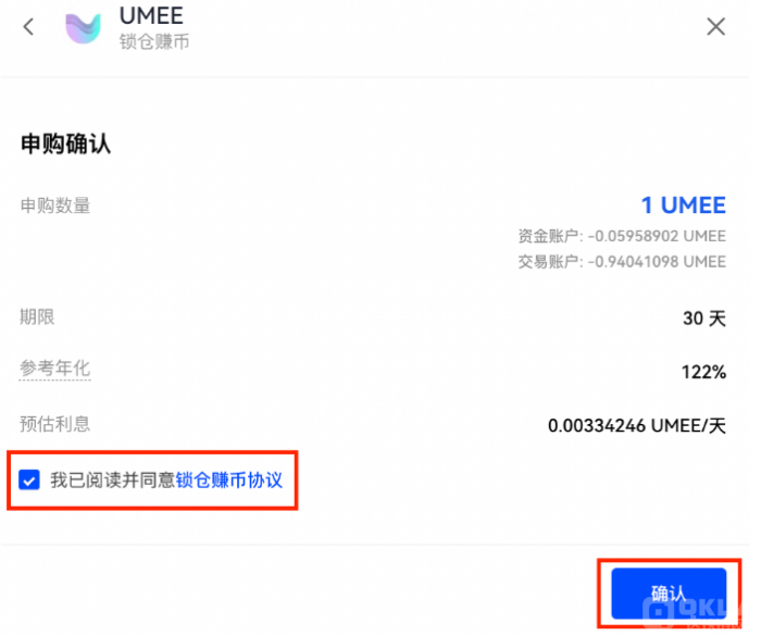 币安&nbsp;锁仓赚币操作手册（Web）-第5张图片-币安下载