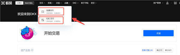 币安交易所appv6.0.28版MetaX钱包版下载（2022.5）-第2张图片-币安下载