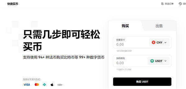 币安交易所appv6.0.28版MetaX钱包版下载（2022.5）-第3张图片-币安下载