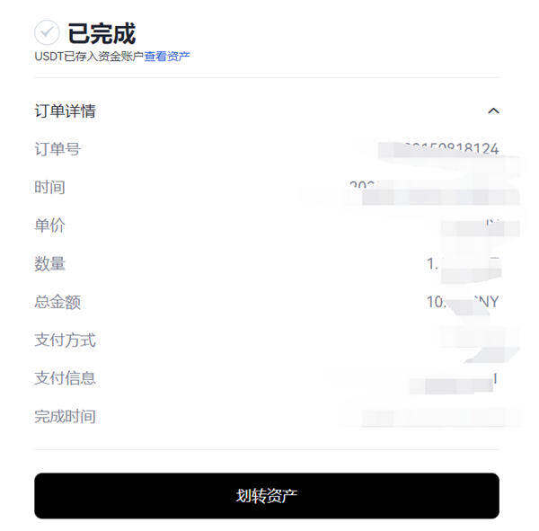 币安交易所appv6.0.28版MetaX钱包版下载（2022.5）-第8张图片-币安下载