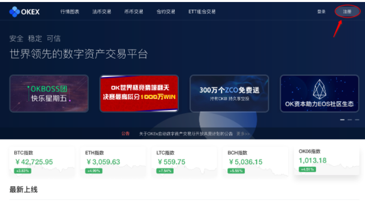 币安OKX是正规平台 OKX是国内的交易所吗-第2张图片-币安下载