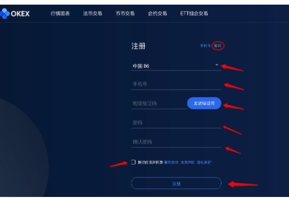 币安OKX是正规平台 OKX是国内的交易所吗-第3张图片-币安下载