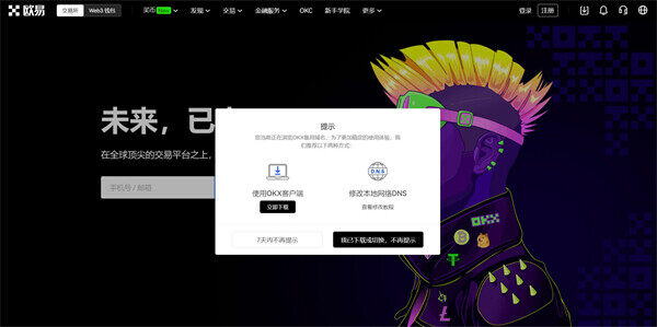 币安binance官网入口 币安binance官网登录地址-第1张图片-币安下载