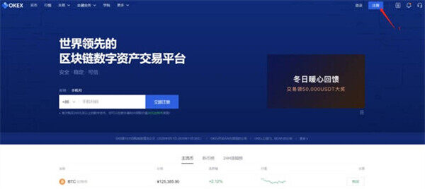 币安binance官网入口 币安binance官网登录地址-第3张图片-币安下载