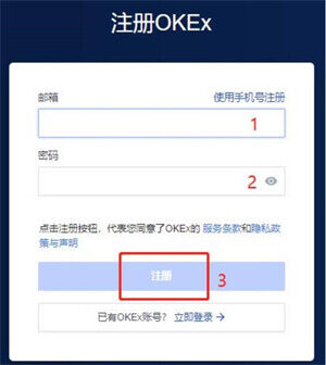 币安binance官网入口 币安binance官网登录地址-第6张图片-币安下载