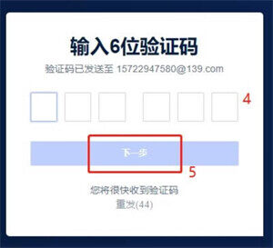 币安binance官网入口 币安binance官网登录地址-第7张图片-币安下载