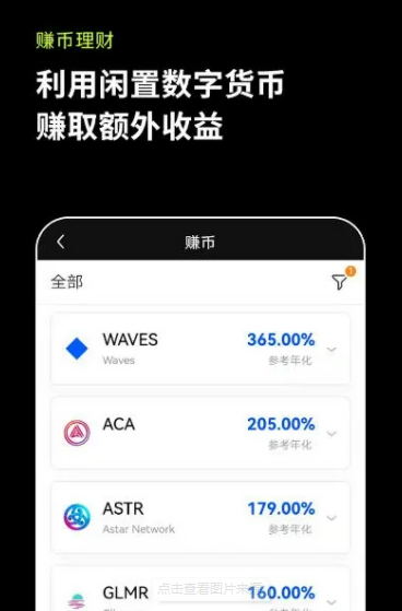 币安交易所电脑版 币安2022官网最新版-第2张图片-币安下载