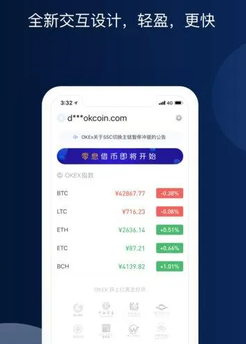 币安app最新版下载 币安app官方下载2022-第2张图片-币安下载