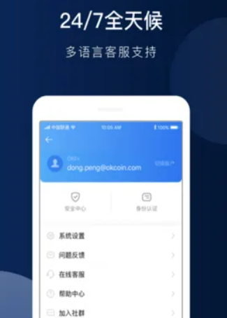 币安app最新版下载 币安app官方下载2022-第3张图片-币安下载