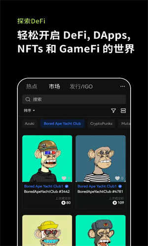 币安web3官网app下载安装 币安web3官方app下载最新-第3张图片-币安下载
