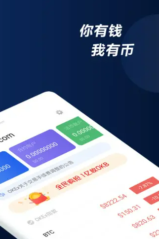 币安app最新版下载iOS链接 币安binance官网下载-第2张图片-币安下载