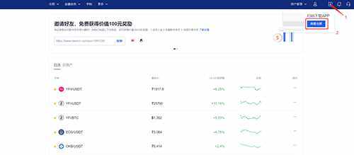 OK交易平台官网苹果版下载2022正版官网网址(OK app下载)-第2张图片-币安下载