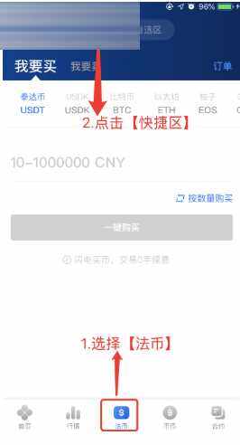 OK交易平台官网苹果版下载2022正版官网网址(OK app下载)-第5张图片-币安下载