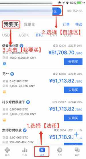 OK交易平台官网苹果版下载2022正版官网网址(OK app下载)-第9张图片-币安下载