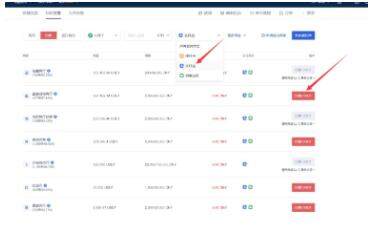 欧义中国版下载app 美区下载欧义-第14张图片-欧易下载