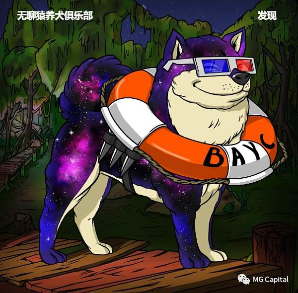 Web3迪士尼 Yuga labs的核心投资逻辑浅析-第2张图片-币安下载