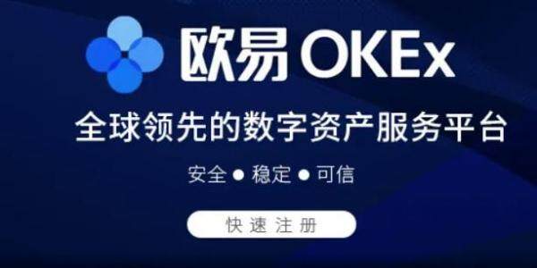 币安app最新版下载iOS链接_币安oke官网交易平台-第2张图片-币安下载
