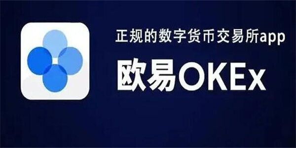 币安交意所app-币安下载官方版app下载-第1张图片-币安下载 币安交意所app-币安下载官方版app下载-第1张图片-币安下载
