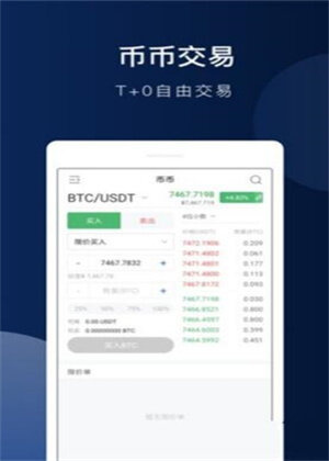 币安交意所app-币安下载官方版app下载-第2张图片-币安下载 币安交意所app-币安下载官方版app下载-第2张图片-币安下载