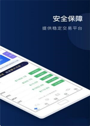 币安交意所app-币安下载官方版app下载-第4张图片-币安下载 币安交意所app-币安下载官方版app下载-第4张图片-币安下载
