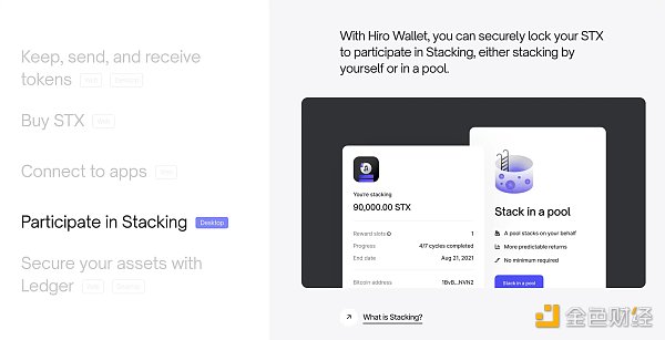 一文盘点比特币生态实用工具:钱包、铸币、交易平台1