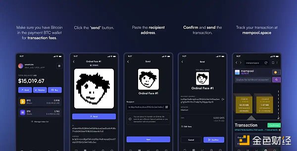 一文盘点比特币生态实用工具:钱包、铸币、交易平台2