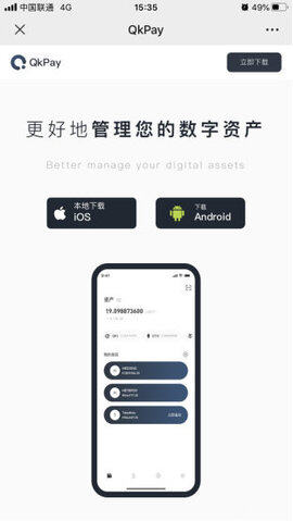 Gate.io官网下载海外版 芝麻开门交易平台iOS苹果app-第1张图片-币安下载