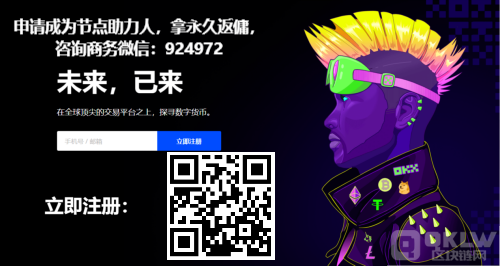 区块链交易平台哪个好？盘点十大区块链交易平台-第1张图片-币安下载