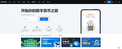 火必安卓下载软件_Huobi下载-孙宇晨出席香港Web3峰会-第2张图片-欧易下载